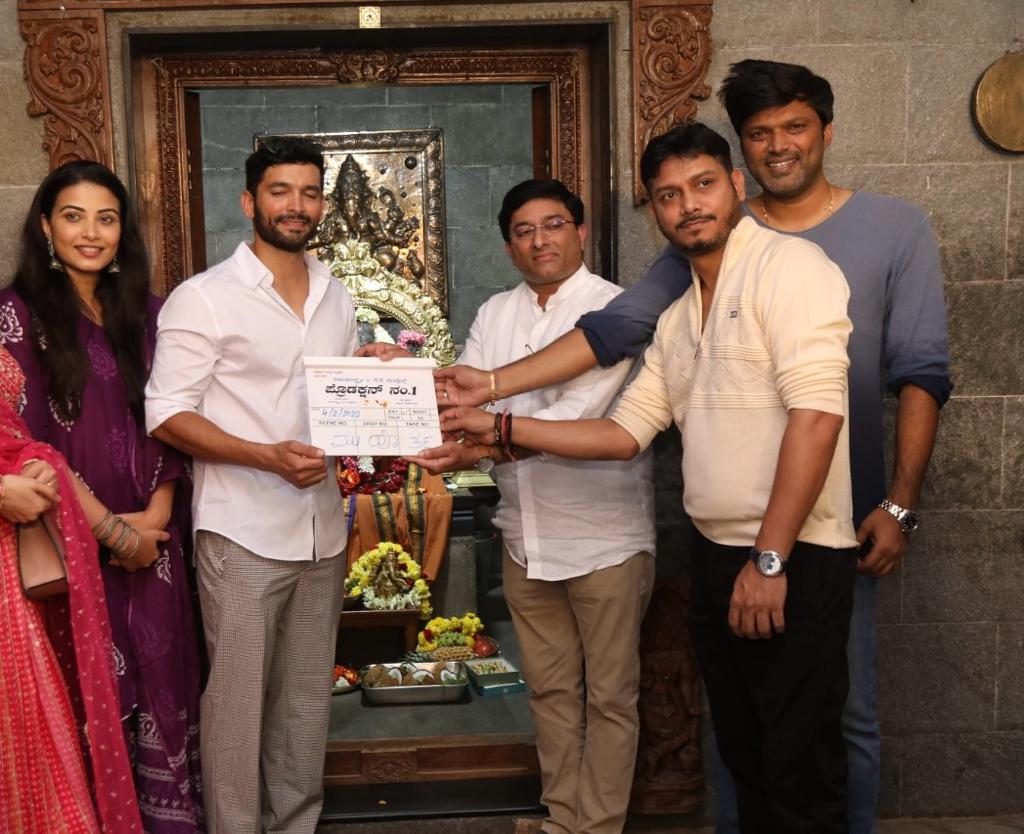 Connection movie muhurat